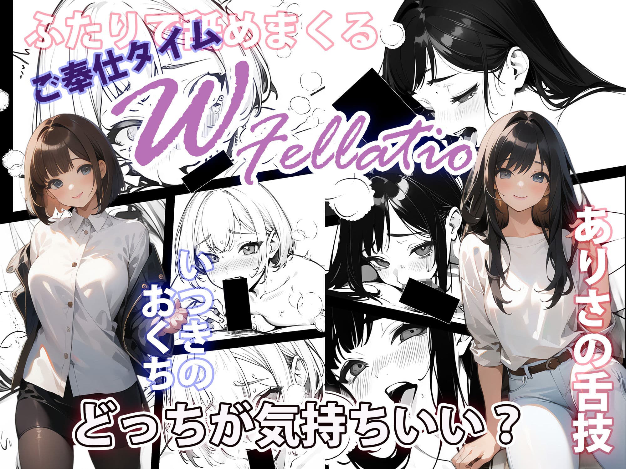 NTRる彼女とNTRられ彼女 〜被写体のムコウガワ〜1 サンプル画像 8