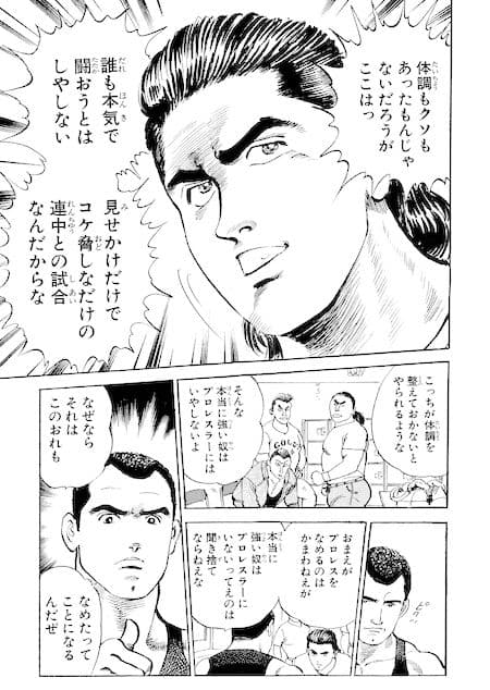 シャムロック+下校最強タッグ サンプル画像 4