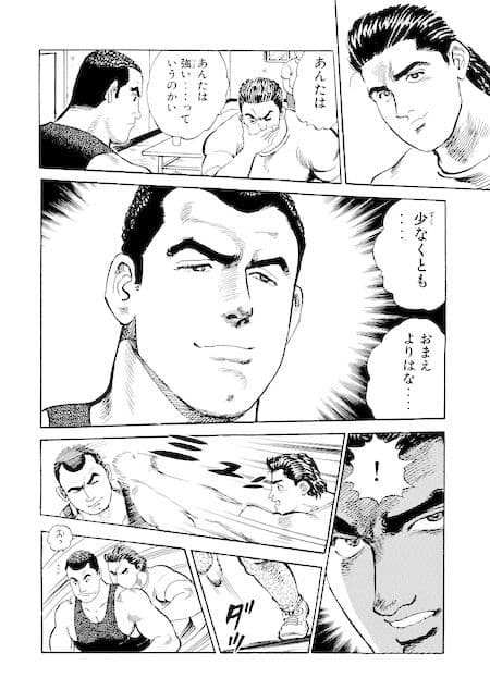 シャムロック+下校最強タッグ サンプル画像 5