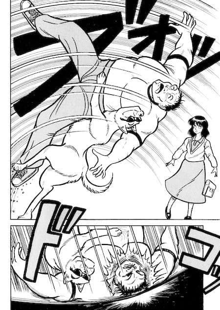 いきなりバックドロップ犬1+2 サンプル画像 3