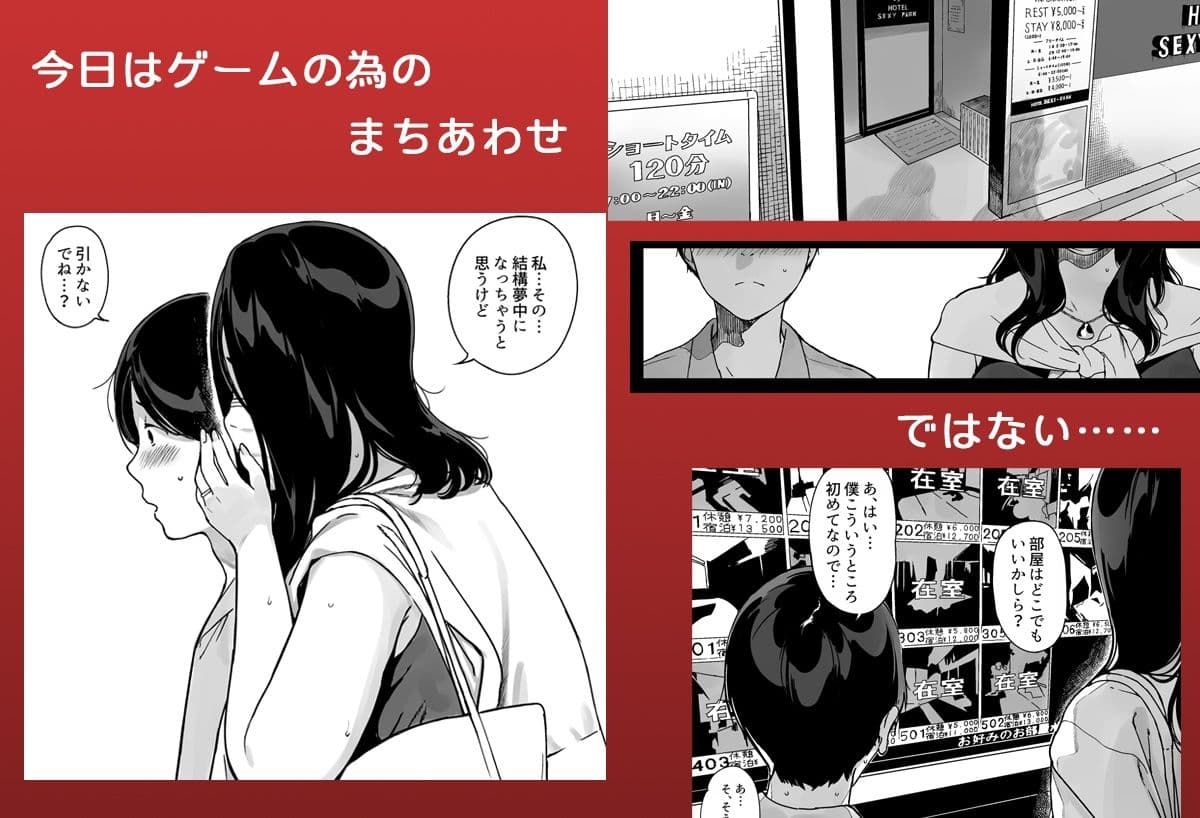 げーみんぐはーれむ4 サンプル画像 3