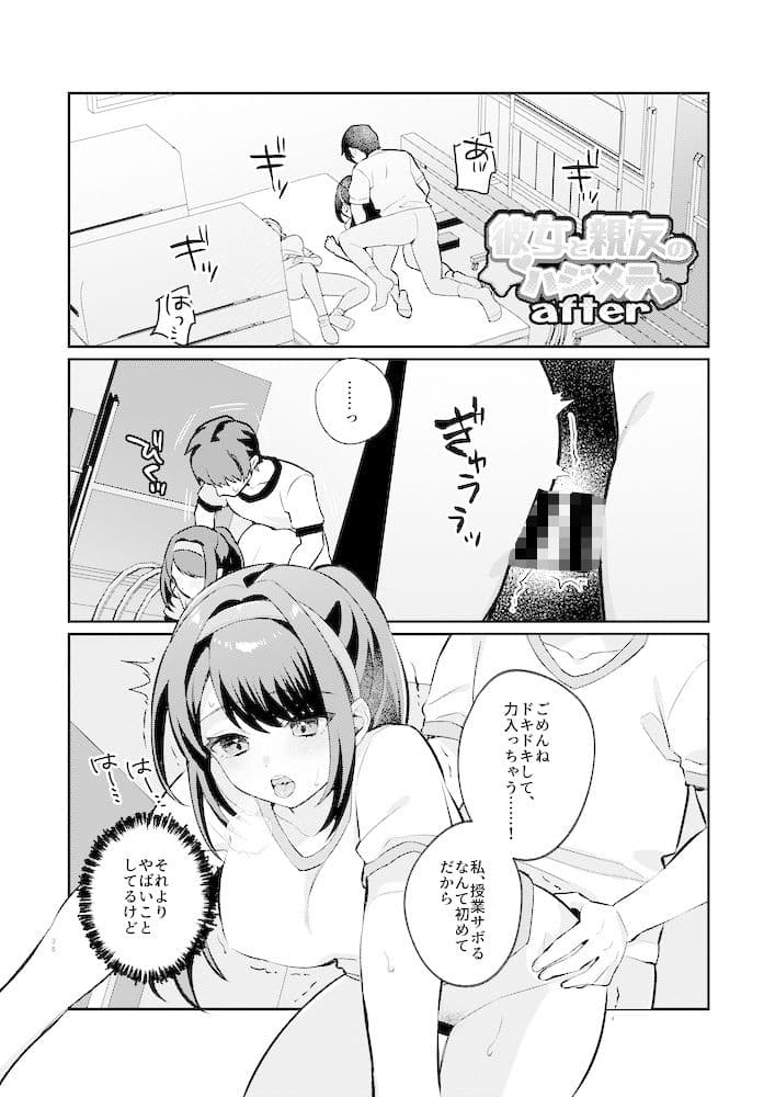 nikukyu総集編-2匹目- サンプル画像 1