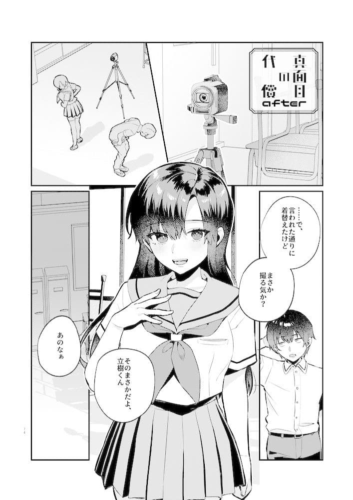 nikukyu総集編-2匹目- サンプル画像 2