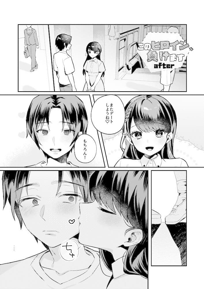 nikukyu総集編-2匹目- サンプル画像 4