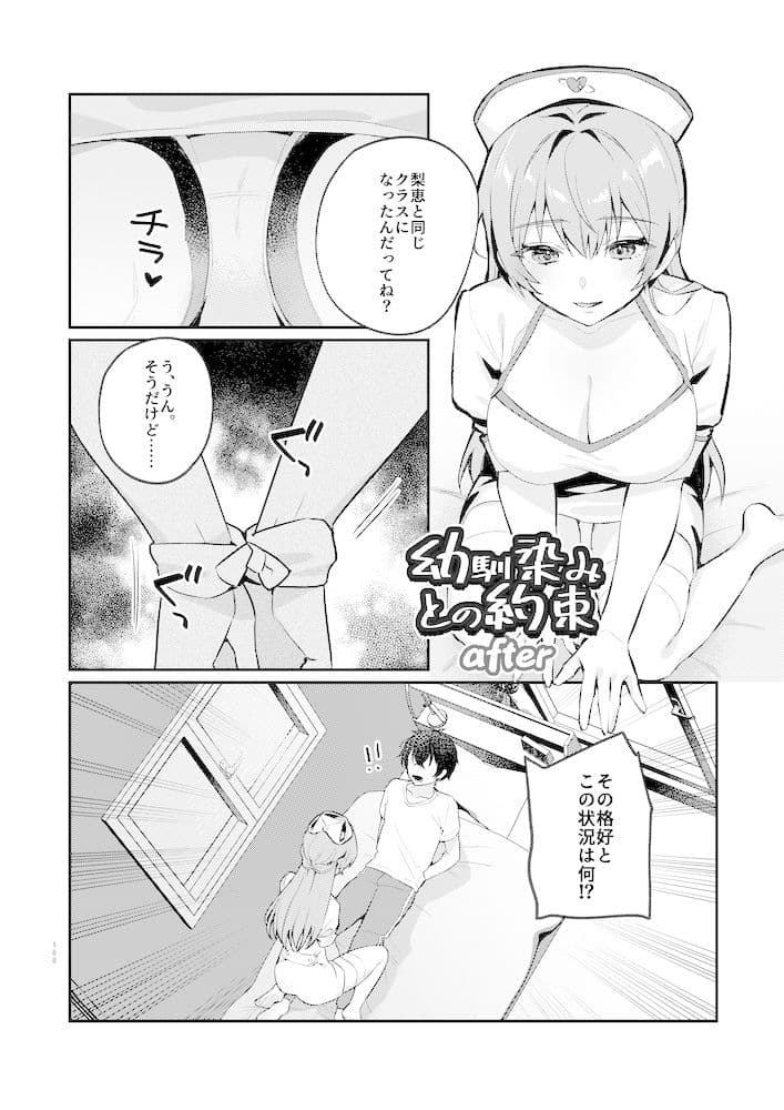 nikukyu総集編-2匹目- サンプル画像 5