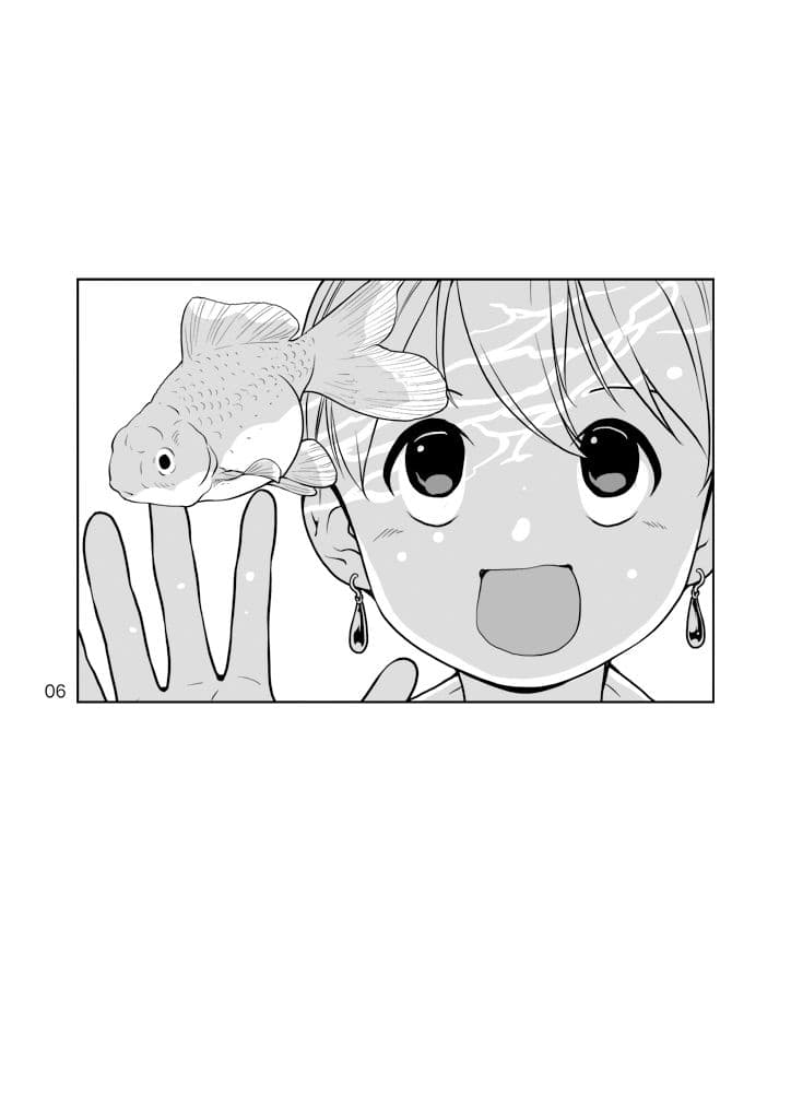 金魚と暮らす サンプル画像 6