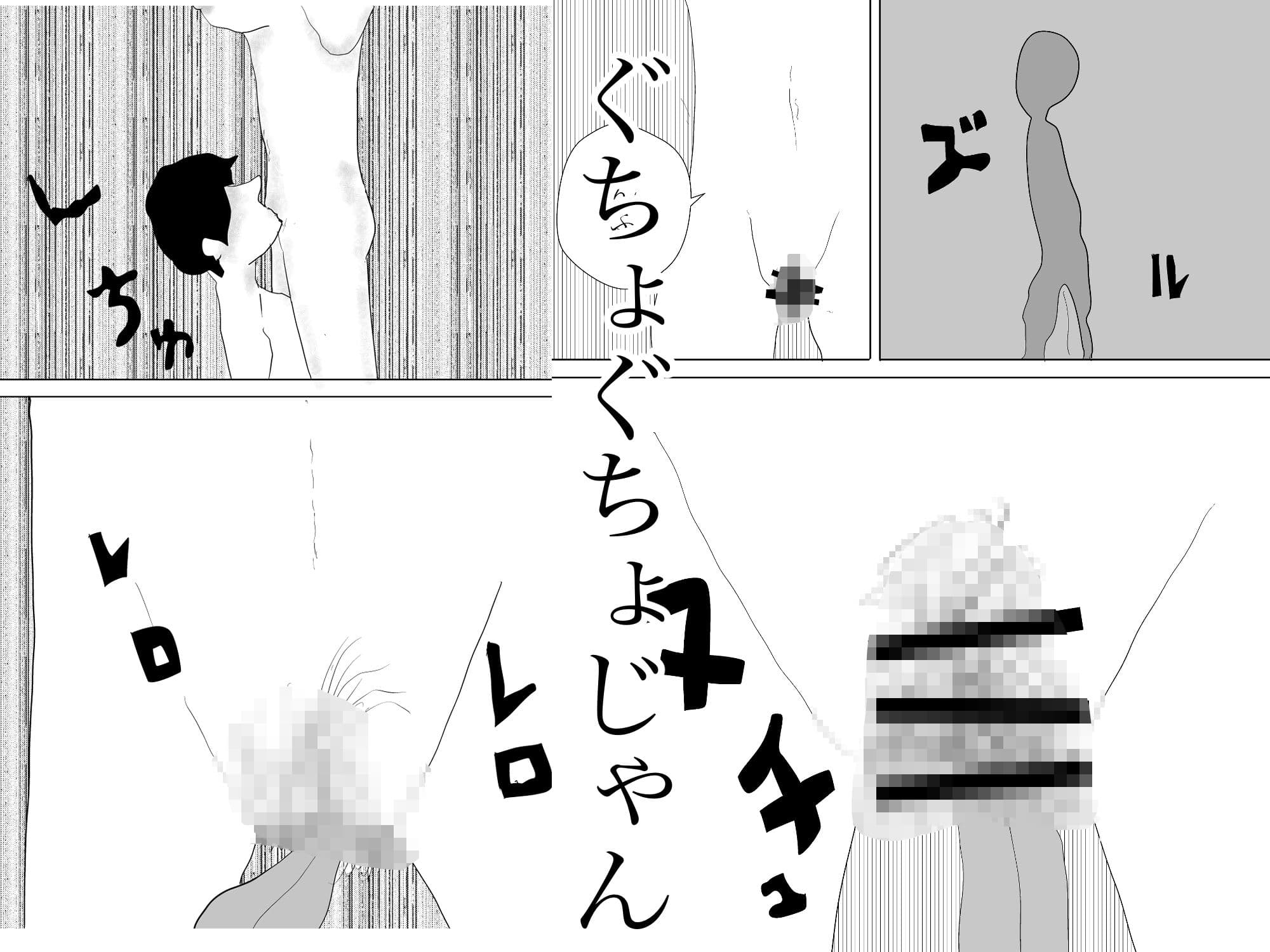 彼女はNTRる サンプル画像 1