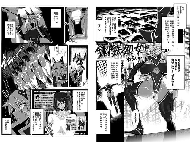 MM77号 本能のままに 共存しましょv サンプル画像 3