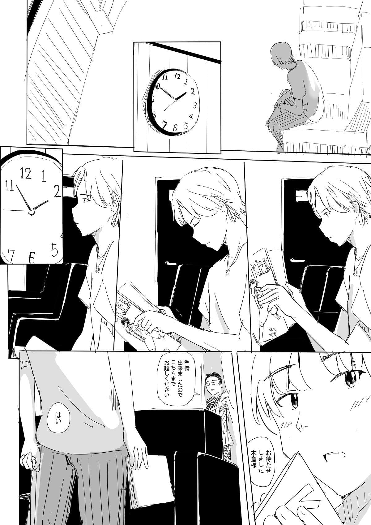 ソープランドで隠れNo.1嬢と初めて遊んだら(ポニテマット編) サンプル画像 4