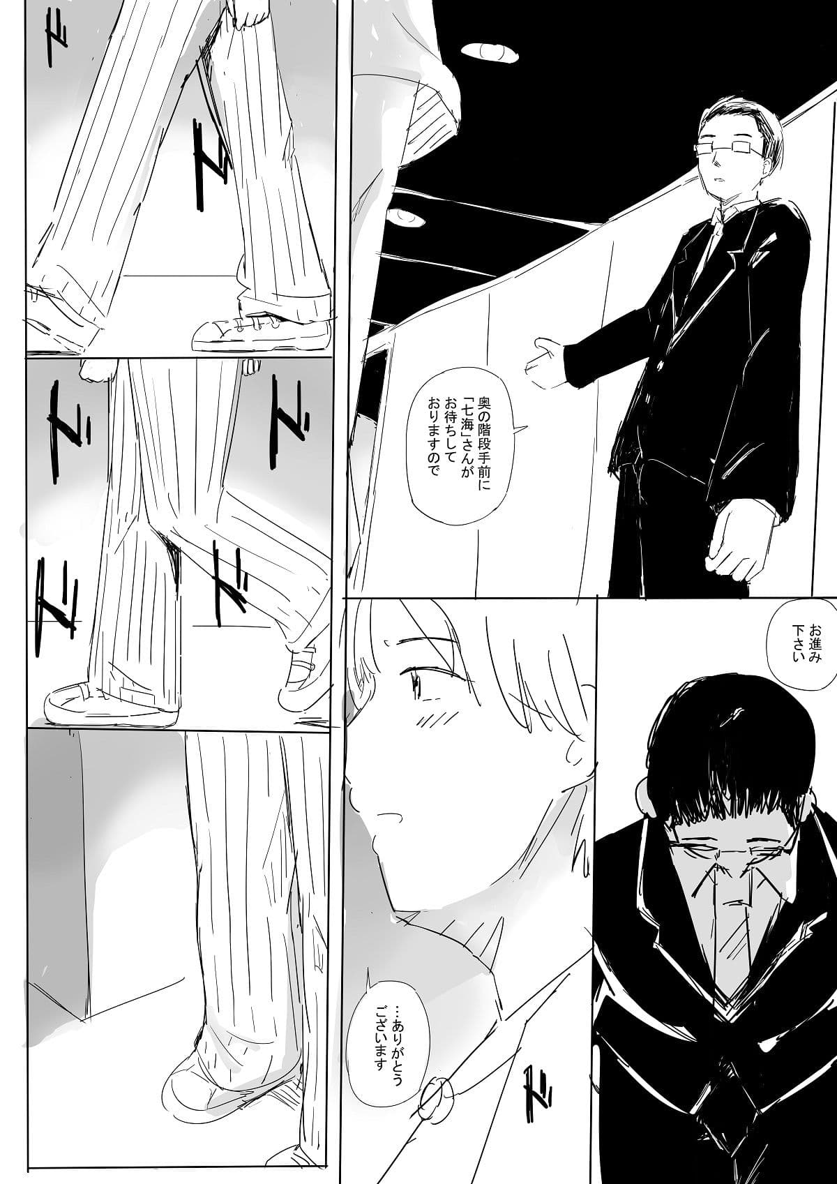 ソープランドで隠れNo.1嬢と初めて遊んだら(ポニテマット編) サンプル画像 5