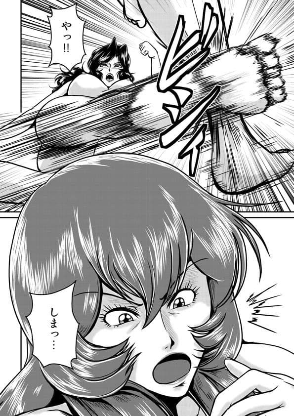 ObsceneGame 3rdstage 女闘美編 サンプル画像 3