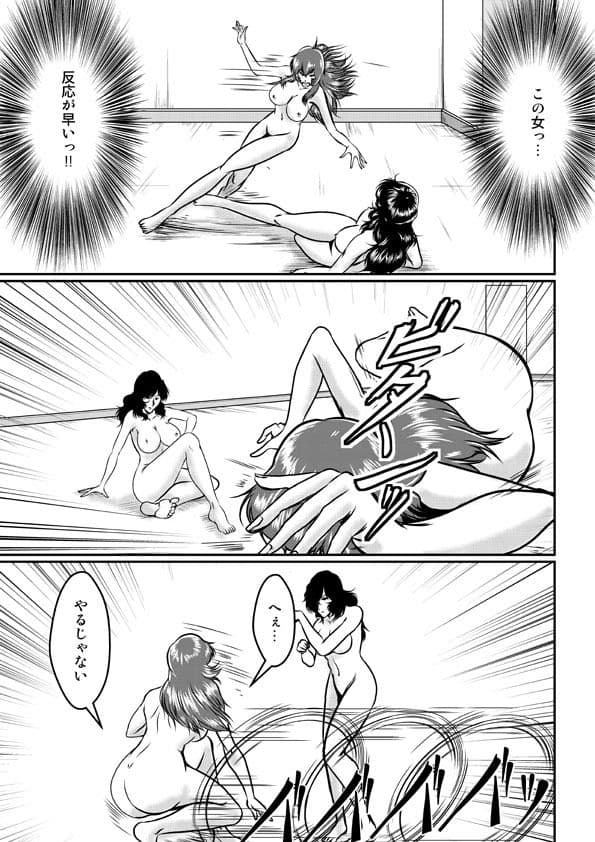 ObsceneGame 3rdstage 女闘美編 サンプル画像 4