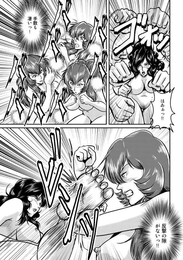 ObsceneGame 3rdstage 女闘美編 サンプル画像 6