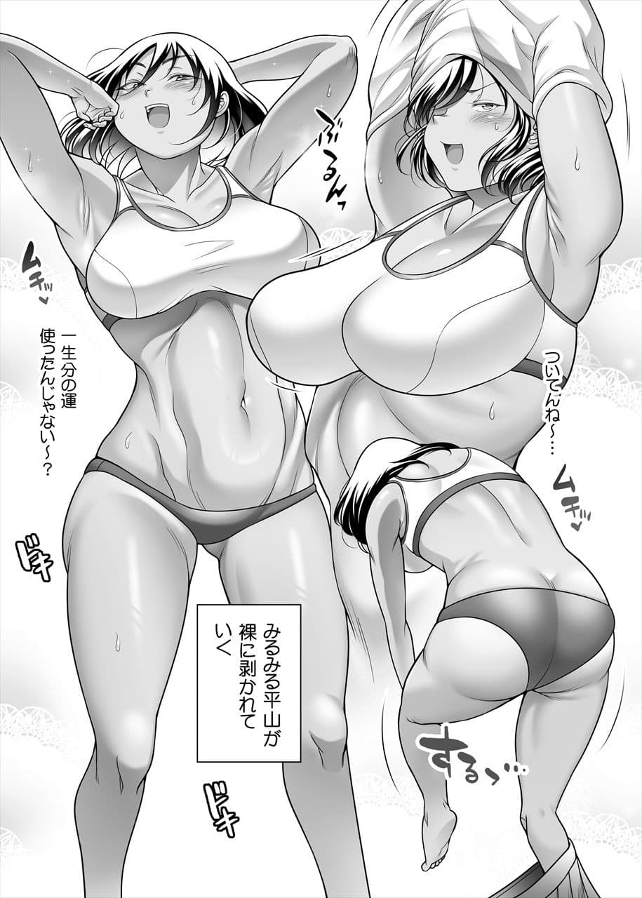 ぽちゃオナペット本田さん 8 妄想発表会編2 サンプル画像 4