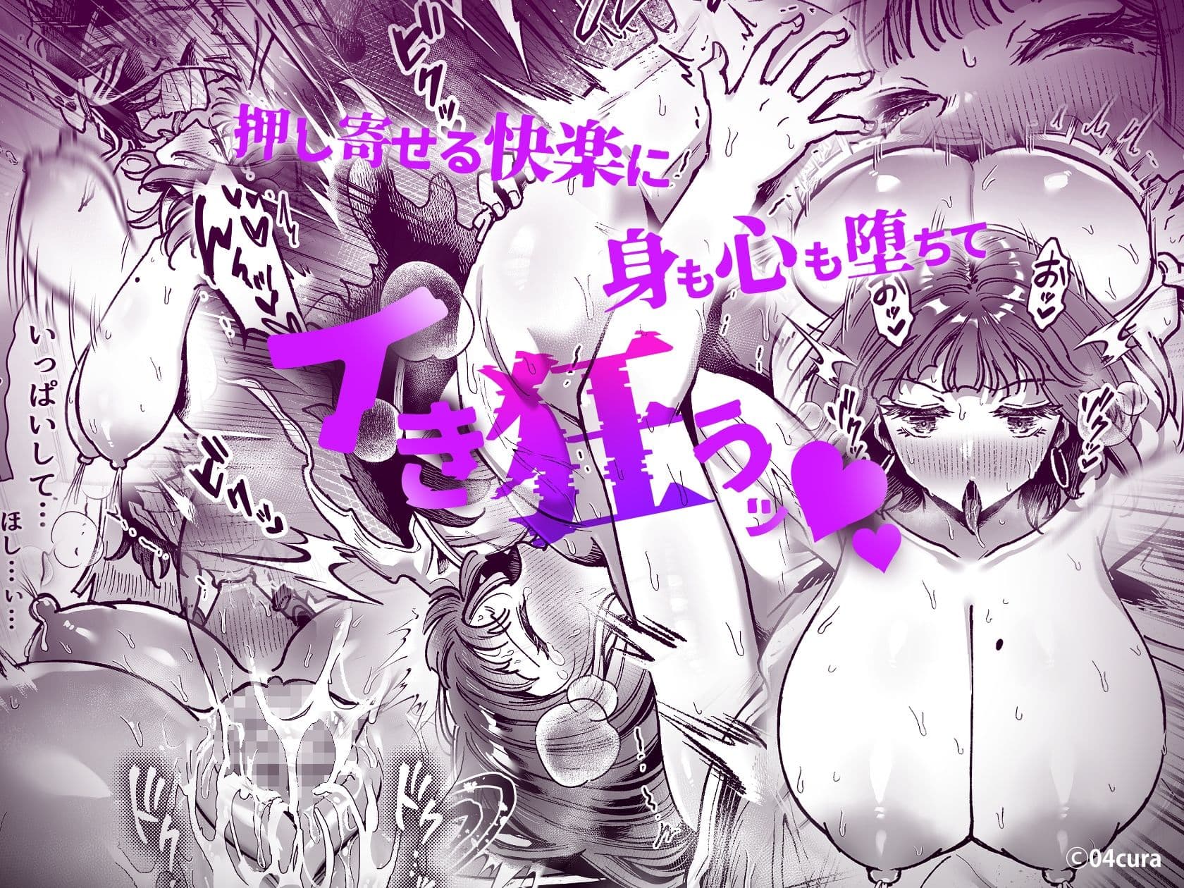 おつかれさまです、ツキミヤさん 〜溺愛色情霊vs欲求不満OLの1ヶ月〜 中旬【ボイス付き中出しLive2Dアニメ同梱】 サンプル画像 9