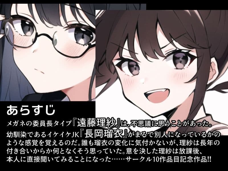 キセイジジツ サンプル画像 1