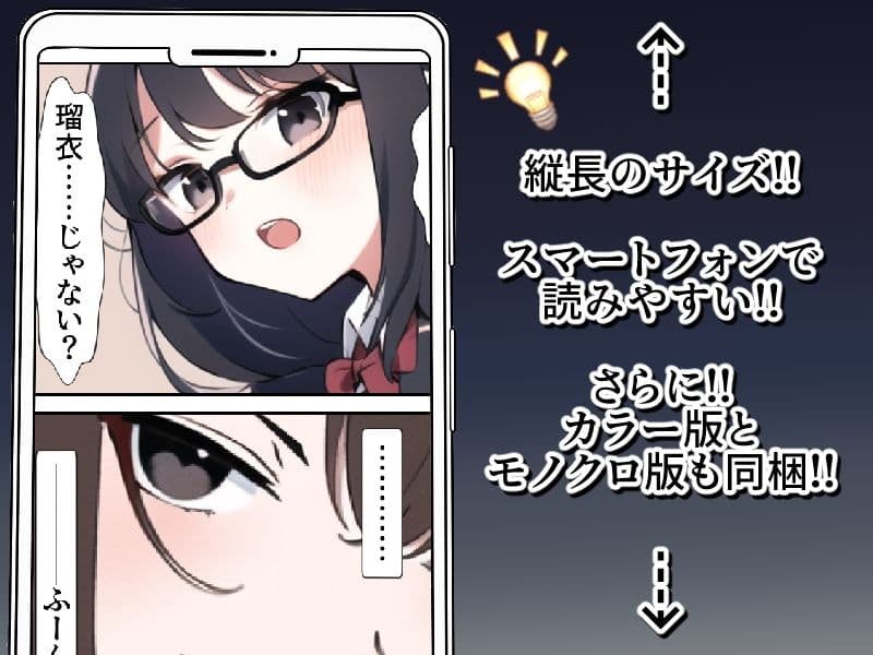 キセイジジツ サンプル画像 5