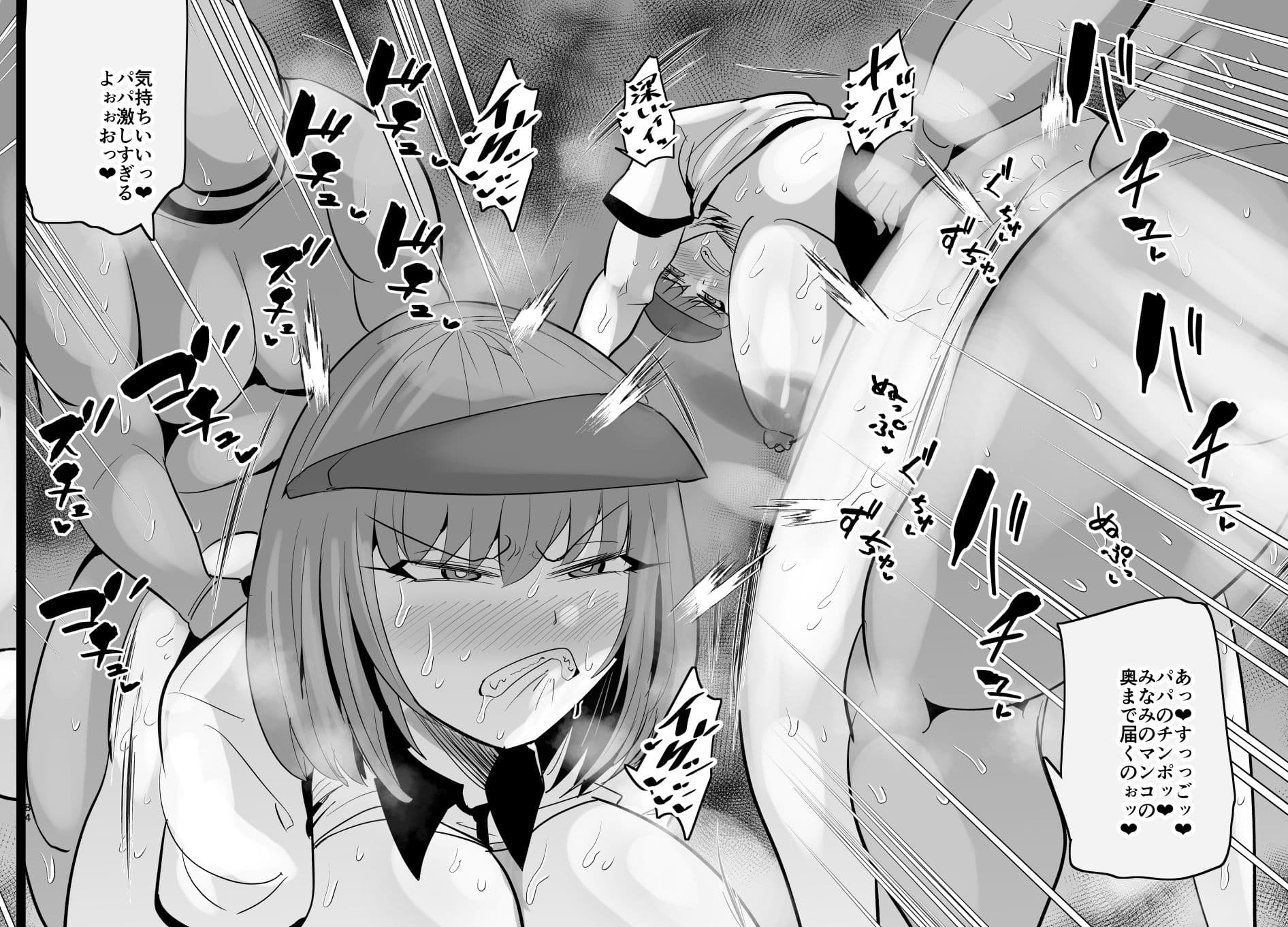 SEXしてなさそうな人ほどエグいSEXしてる説 Vol.5 サンプル画像 3