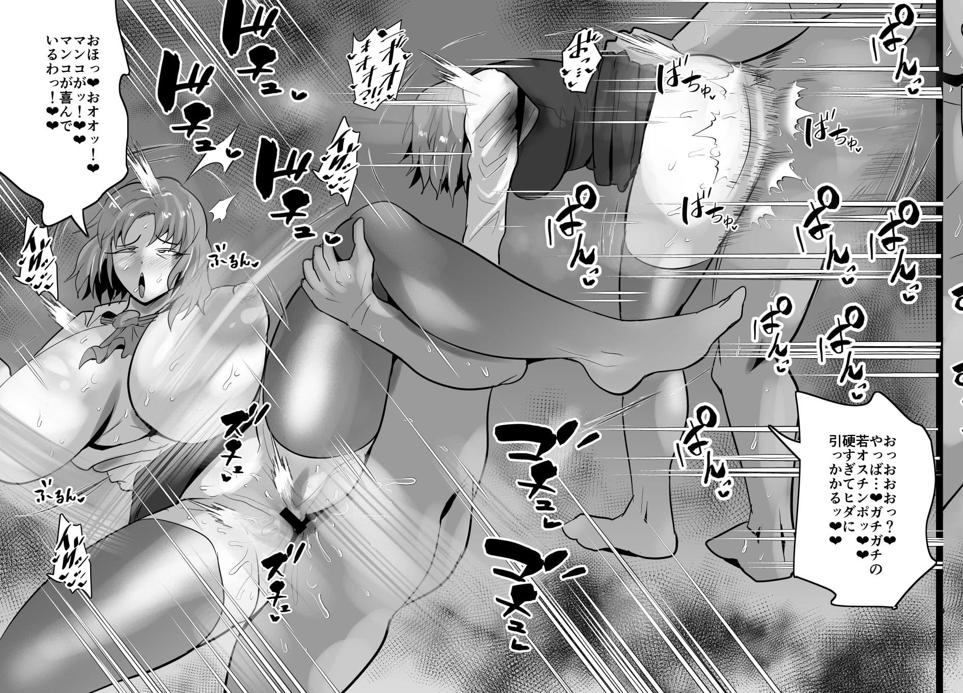 SEXしてなさそうな人ほどエグいSEXしてる説 Vol.5 サンプル画像 10