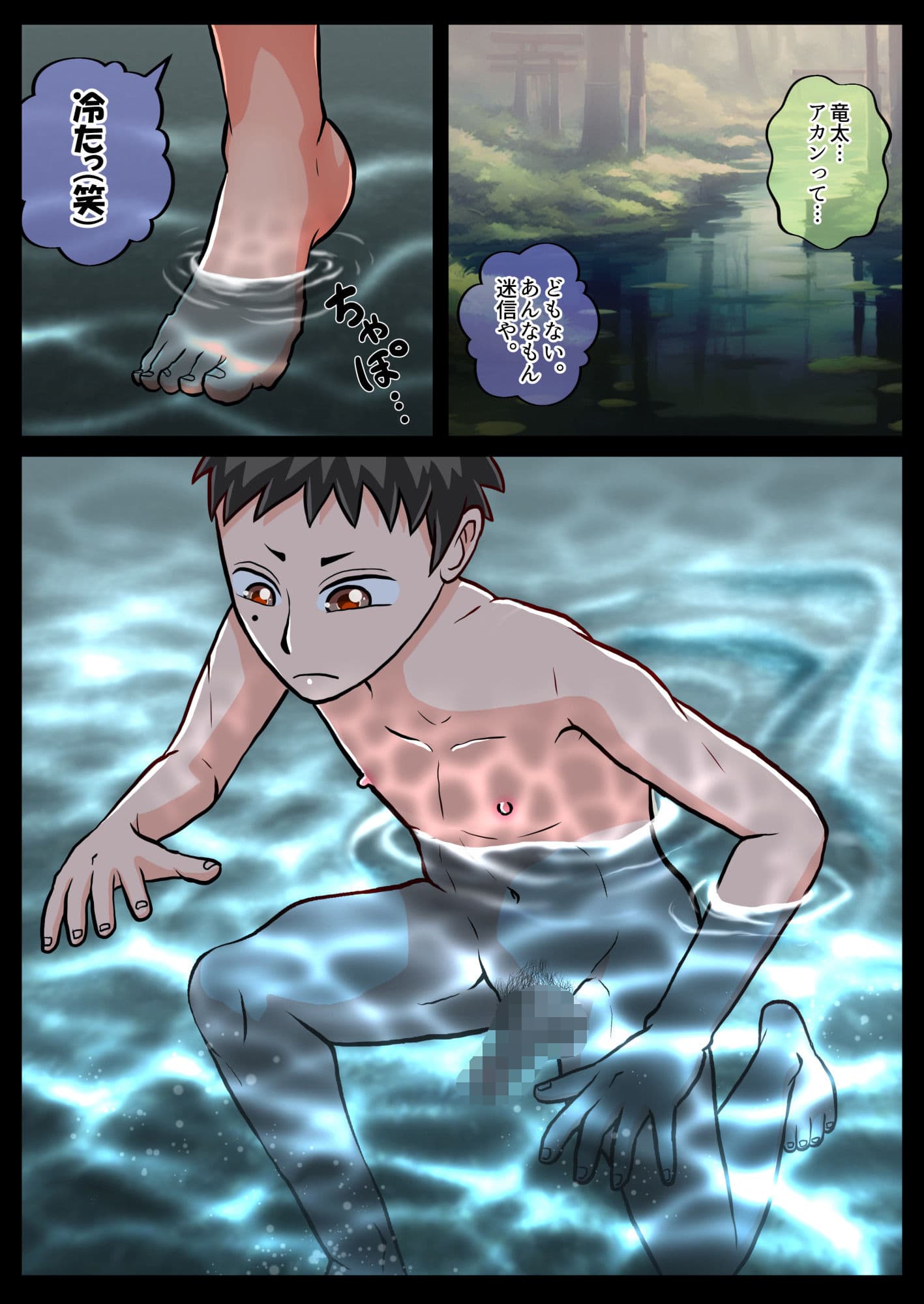 TS10年後合同 サンプル画像 5