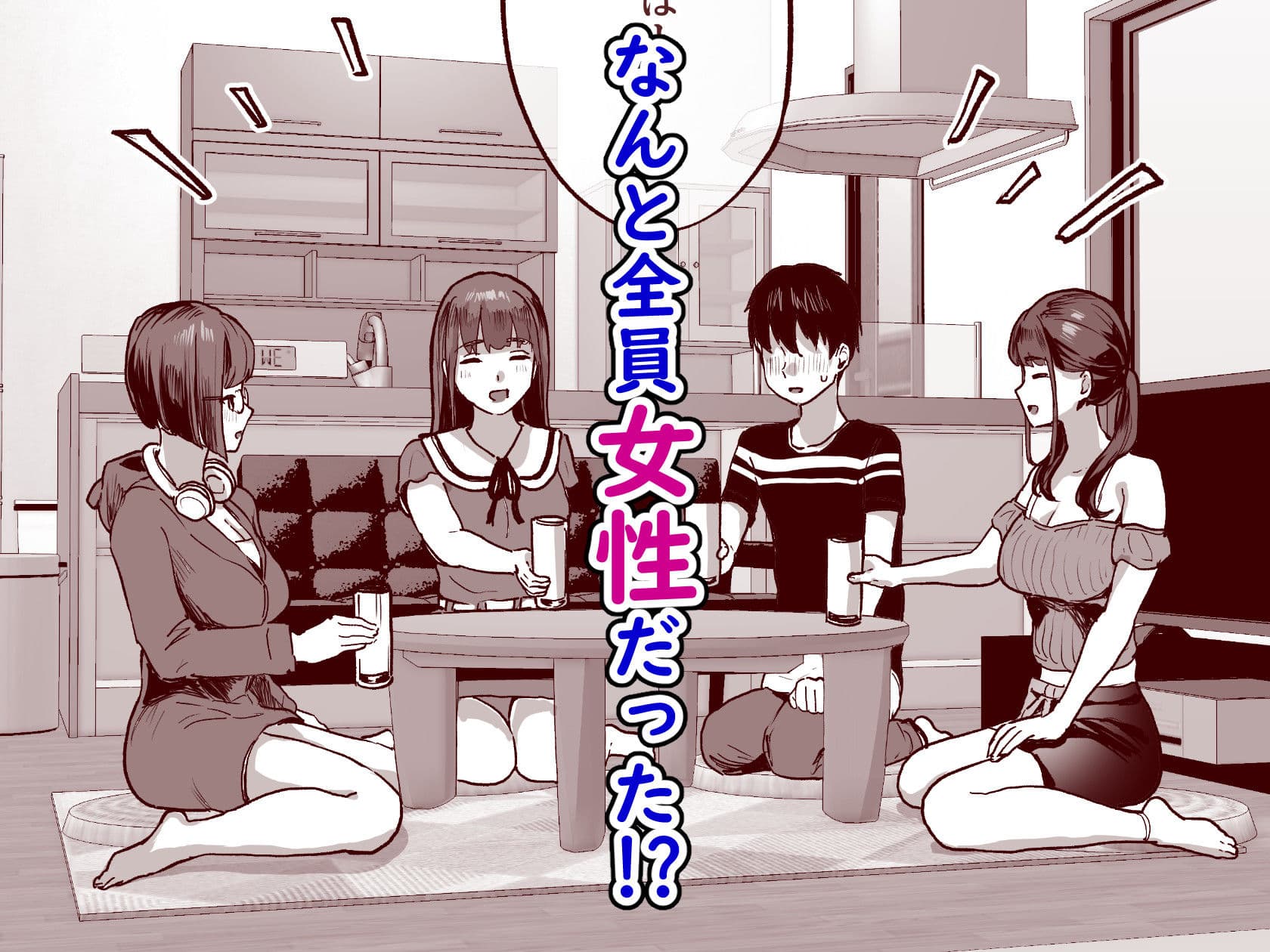 同人サークル入りませんか? サンプル画像 2