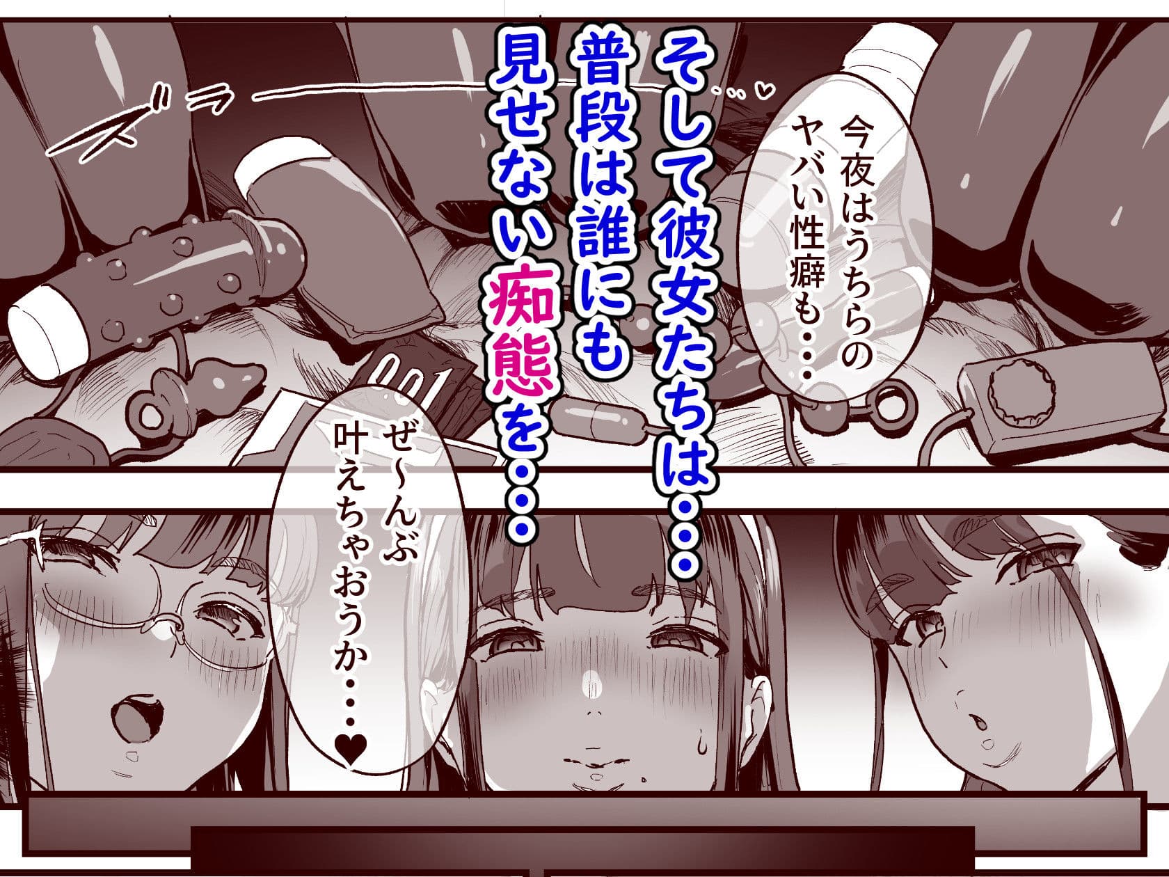 同人サークル入りませんか? サンプル画像 8