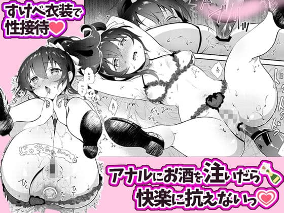 INS-mode BOX 総集編 サンプル画像 4