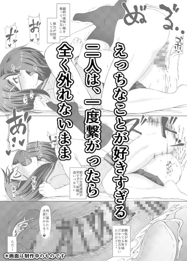 【第二話完全版】月曜には優等生に戻る 僕だけの彼女は、目の前で●●するような変態でした2,3 サンプル画像 1