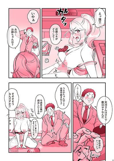 蒸れふたニートぴゅあ サンプル画像 3