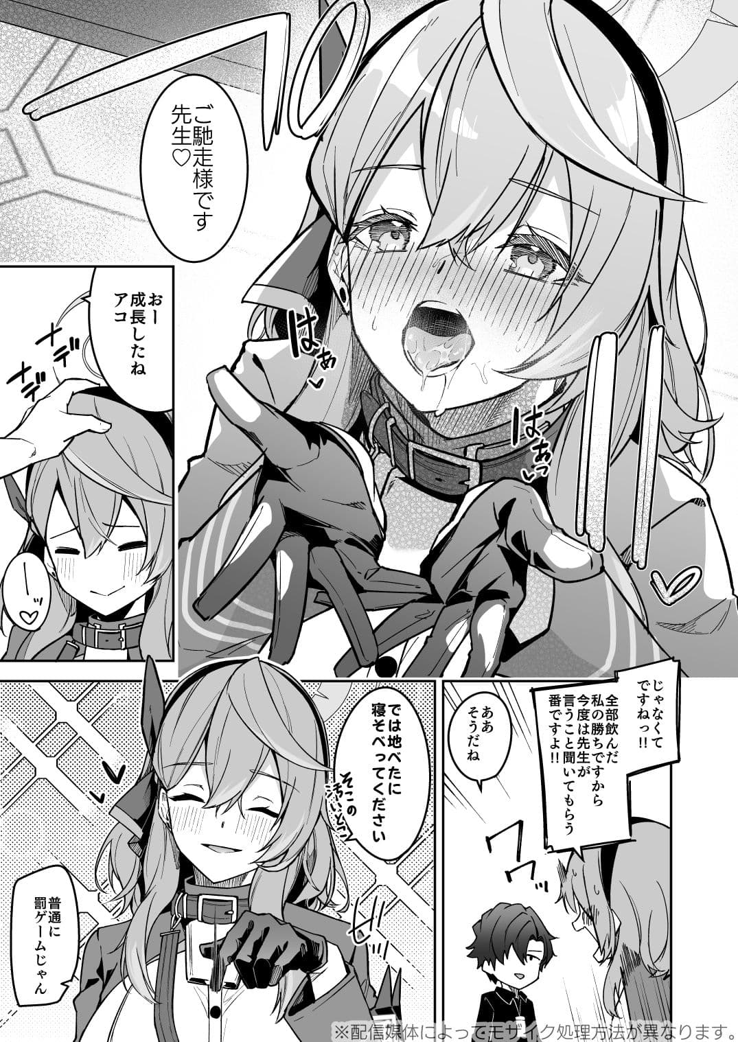 ゲヘナの雌犬行政官 サンプル画像 7