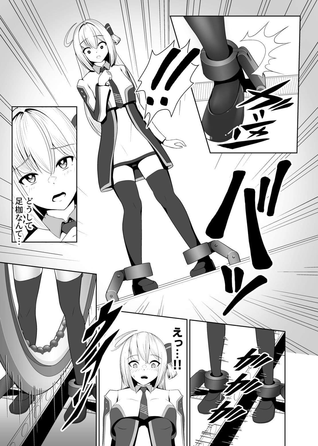 閃刀姫開発実験 サンプル画像 7