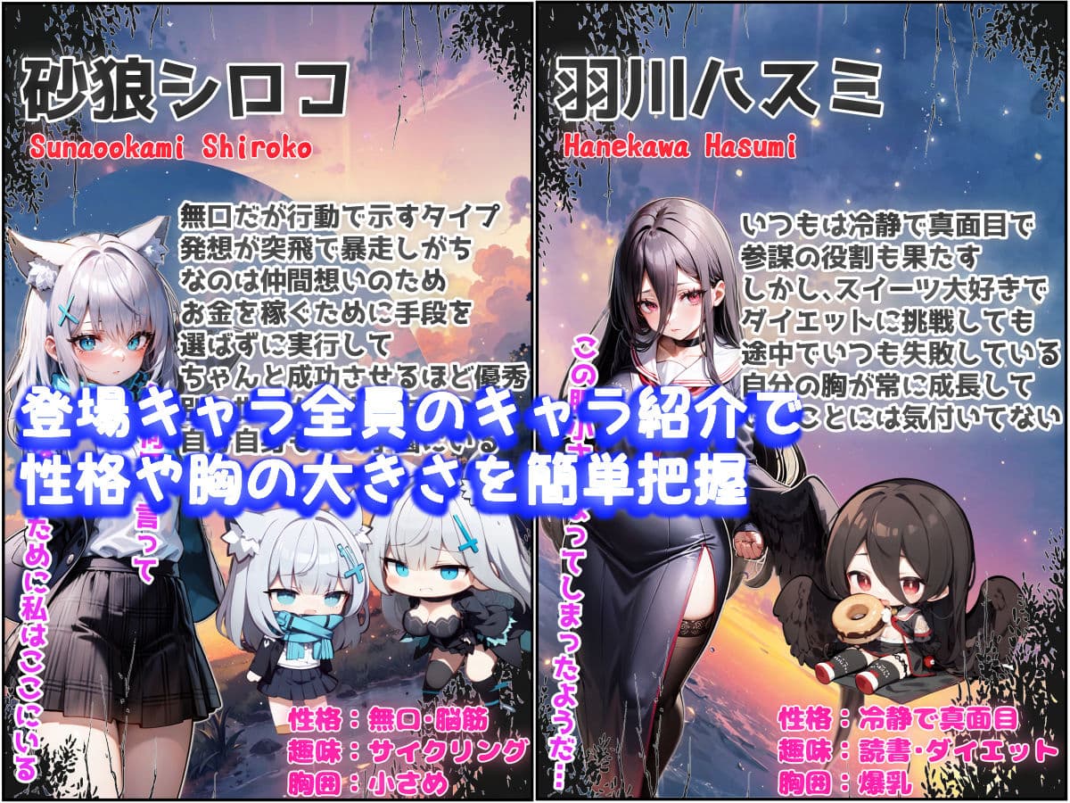 催●アプリで学園の生徒を孕ませろ! サンプル画像 9