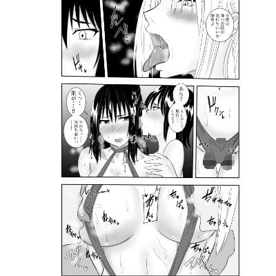 ふたなりクノイチ霧雨カエデ乳首快楽調教ゲーム編 サンプル画像 1