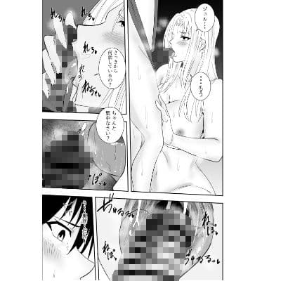 ふたなりクノイチ霧雨カエデ乳首快楽調教ゲーム編 サンプル画像 5