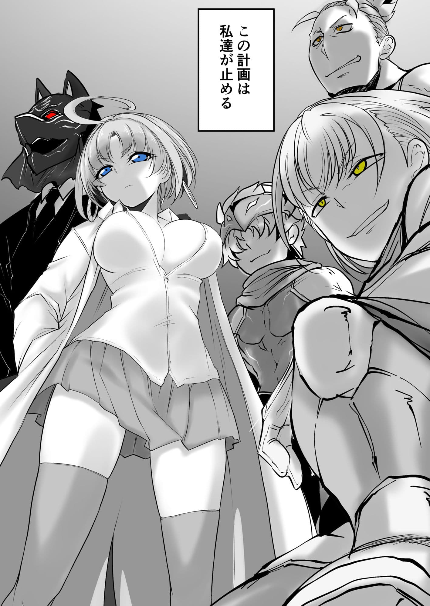 双子の死神に恋する話-Elegos10 サンプル画像 6