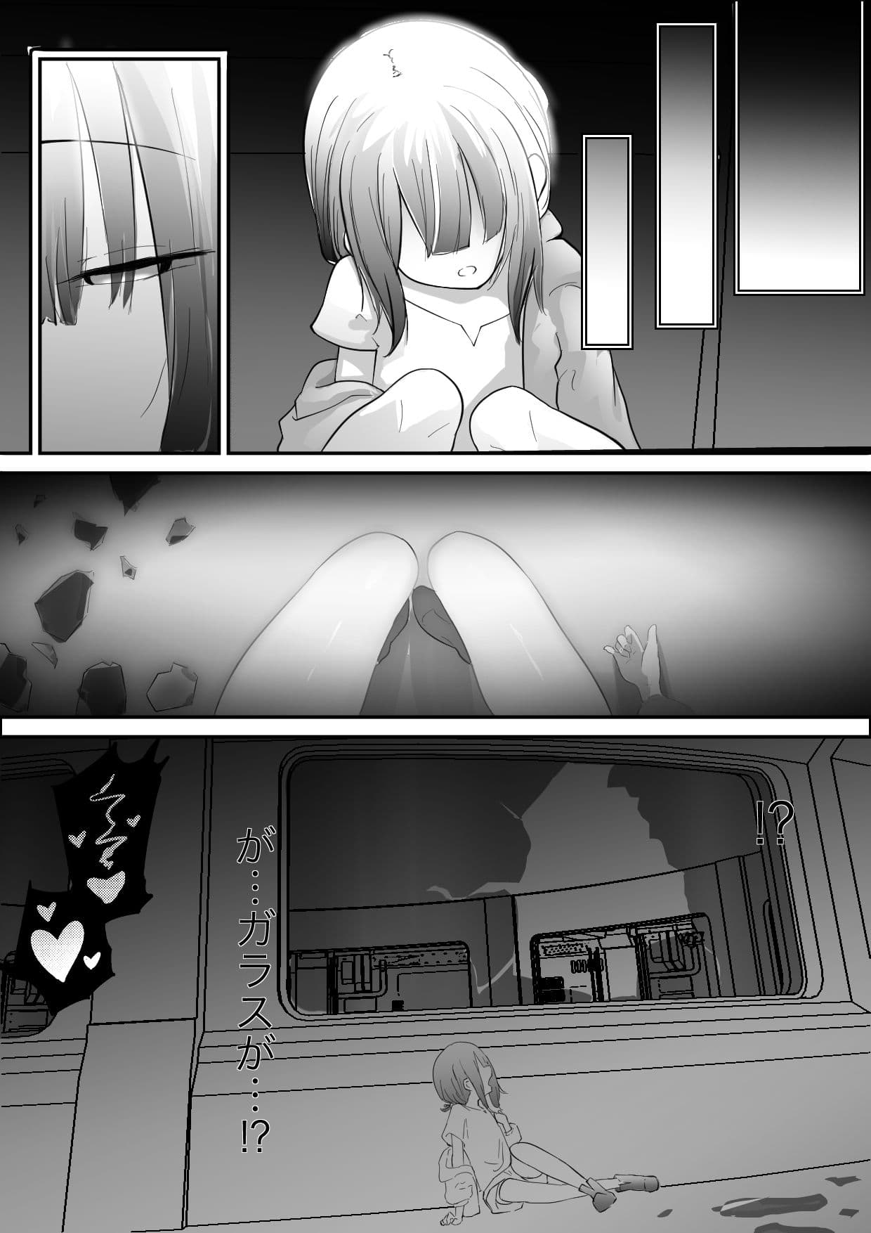 実験室から脱走した異形の触手神話生物に捕食されたり繁殖相手にさせられるお話 サンプル画像 5