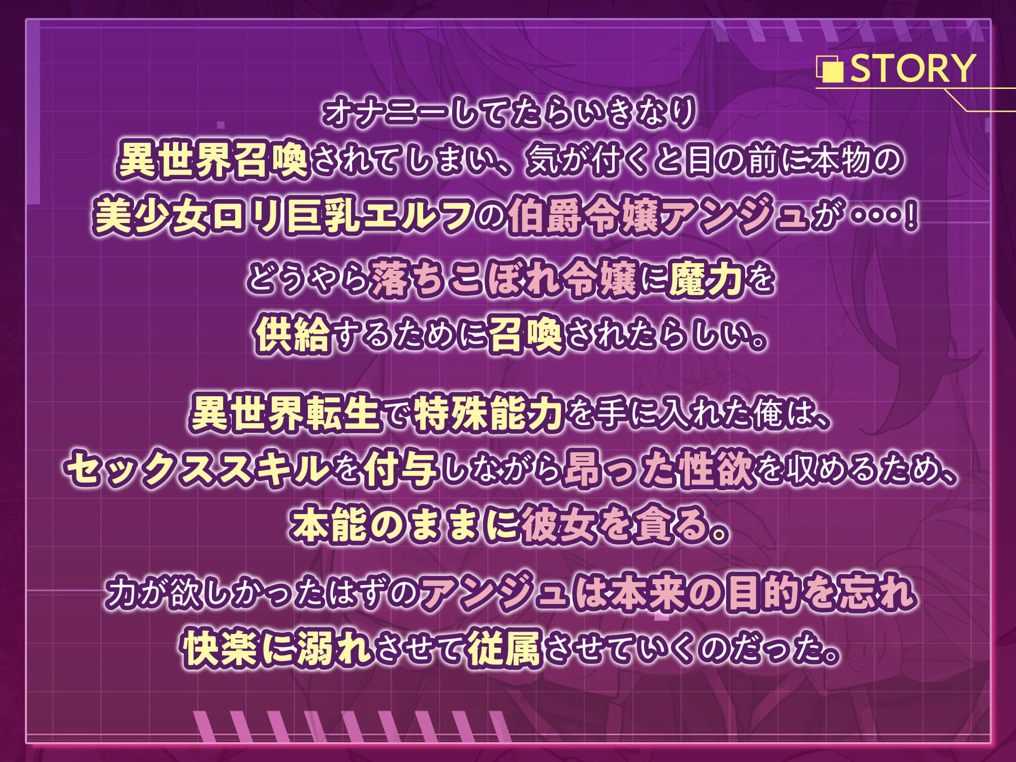 絶倫チートで異世界ハーレムライフ2〜落ちこぼれ伯爵令嬢たちにエロスキル付与しながら強●快楽堕ち〜 サンプル画像 5