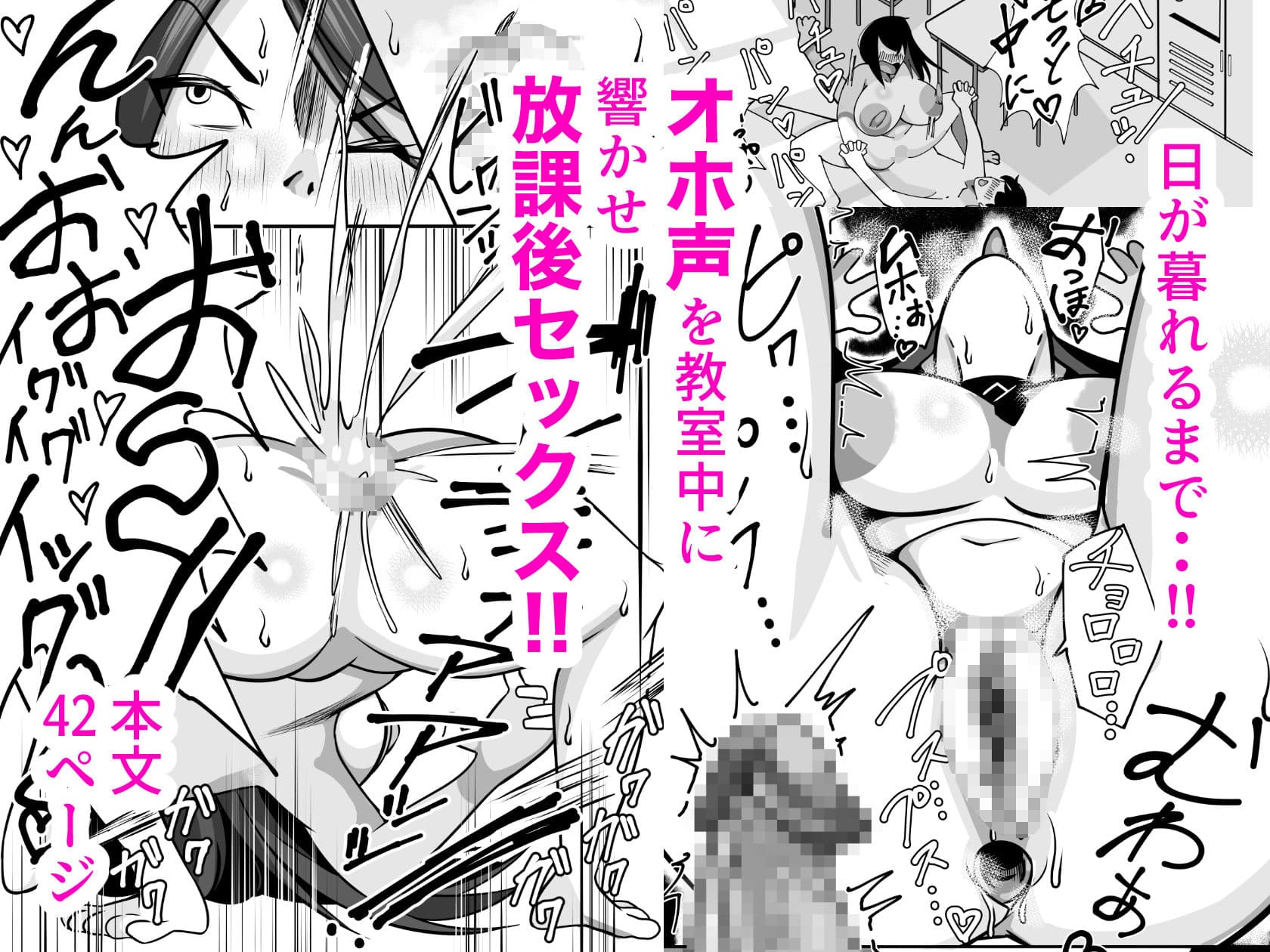 好きな女子と教室のロッカーで汗だくでミッチミチにムッチムチ サンプル画像 5