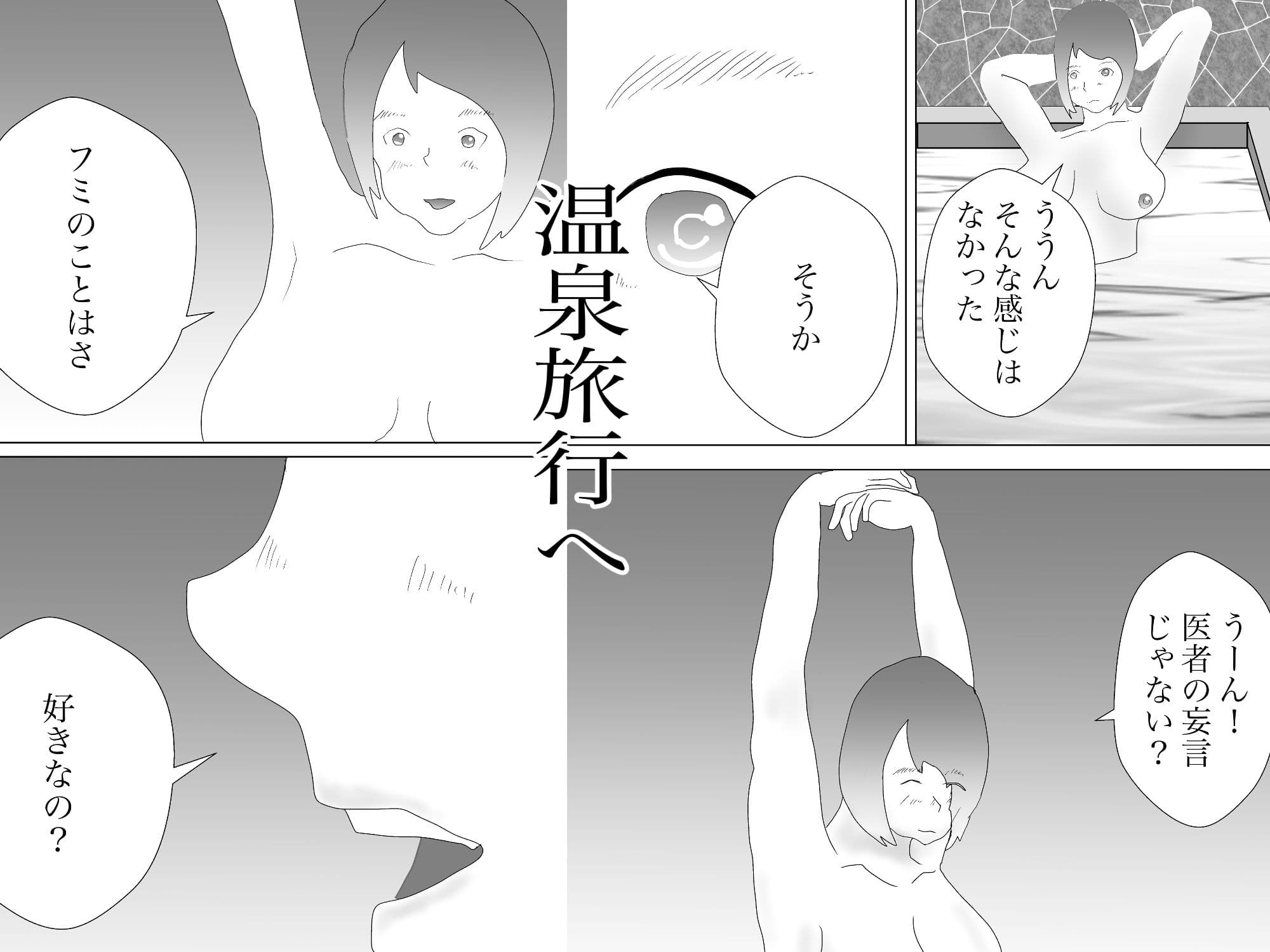 隠れ寝取られ サンプル画像 5