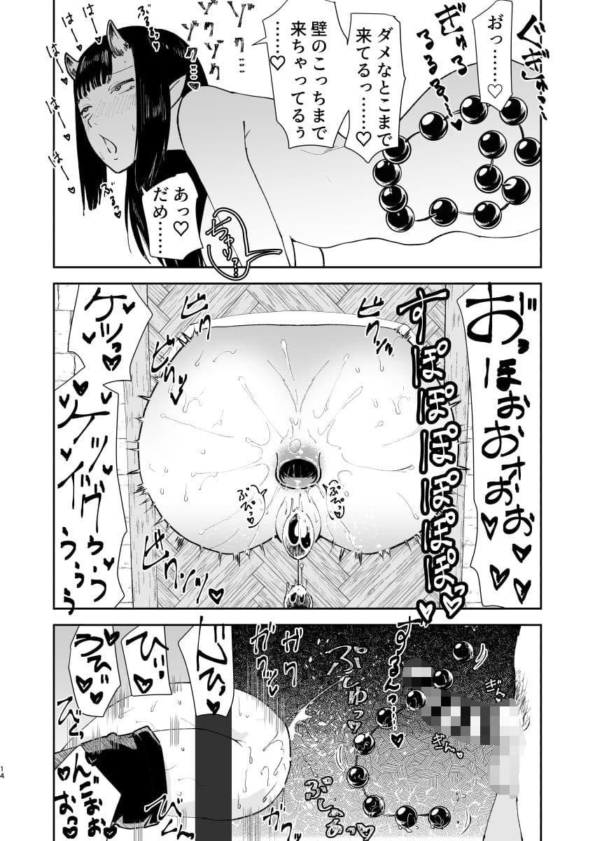 元最強魔王現TS娼婦2 眠ってお尻出すだけの簡単なお仕事編 サンプル画像 2