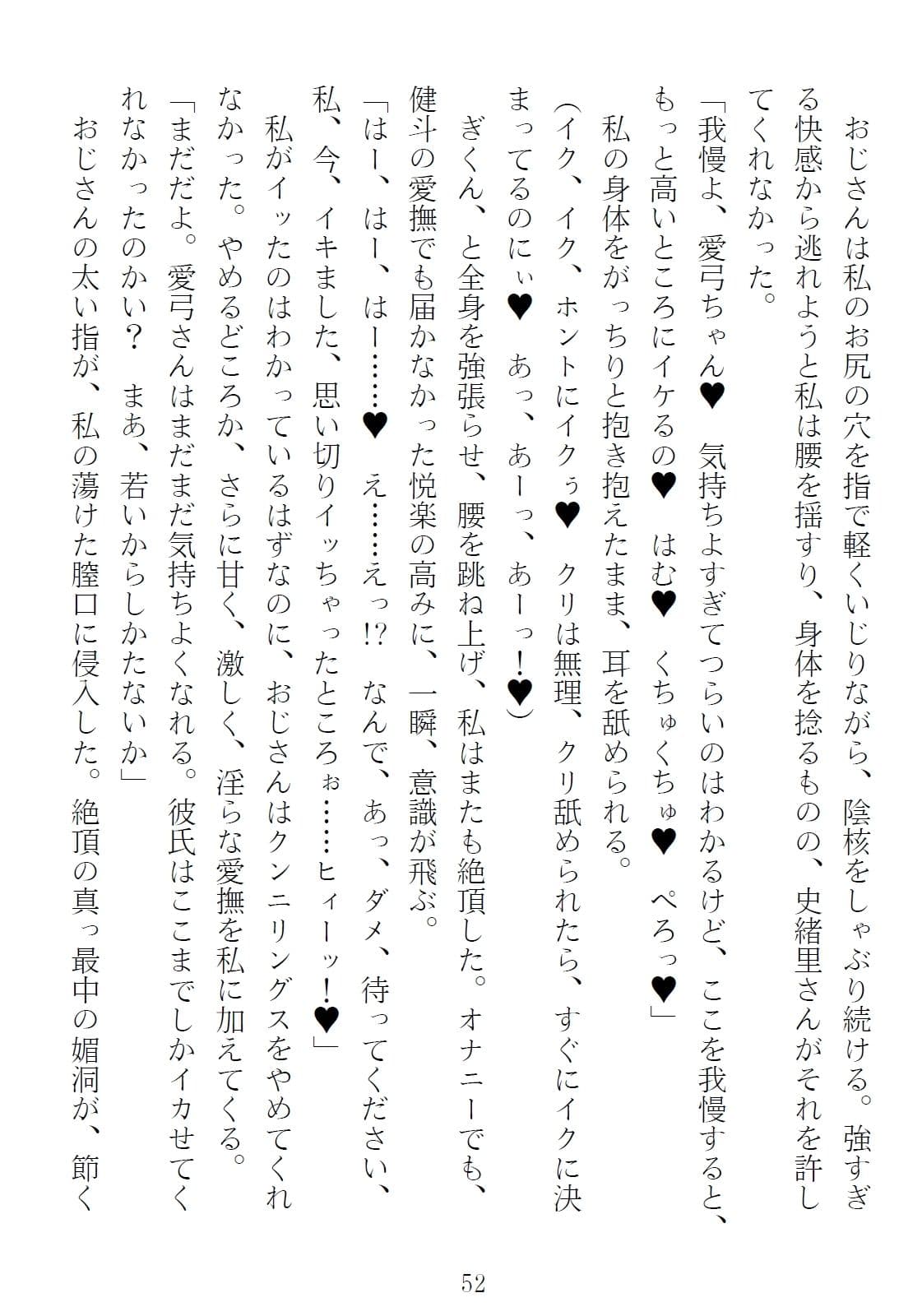 サマーコース 隣人夫妻の集中講座(カイハツ)1 サンプル画像 5