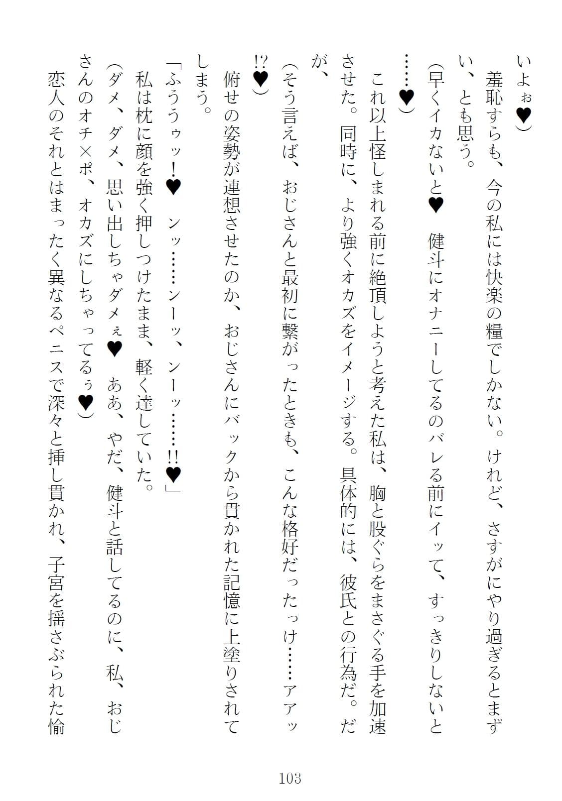 サマーコース 隣人夫妻の集中講座(カイハツ)1 サンプル画像 6