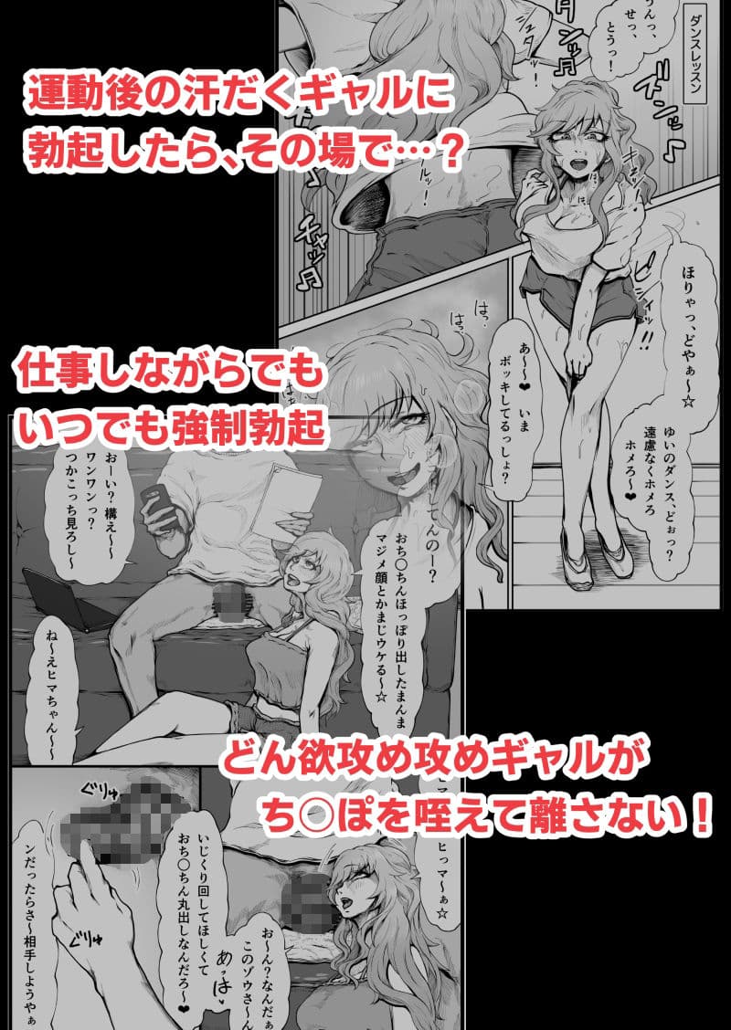 ヌキギャルッ!上半身(アゲボディ) サンプル画像 3