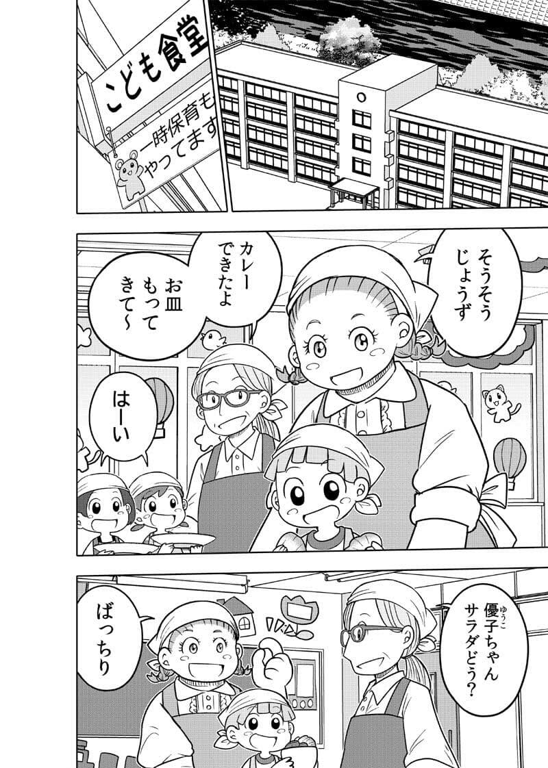 はいこう学園 定時〇校1年A組3 サンプル画像 2