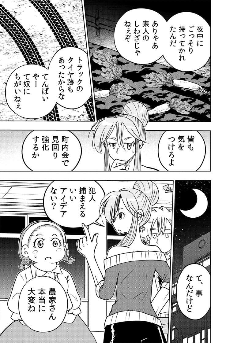 はいこう学園 定時〇校1年A組3 サンプル画像 7