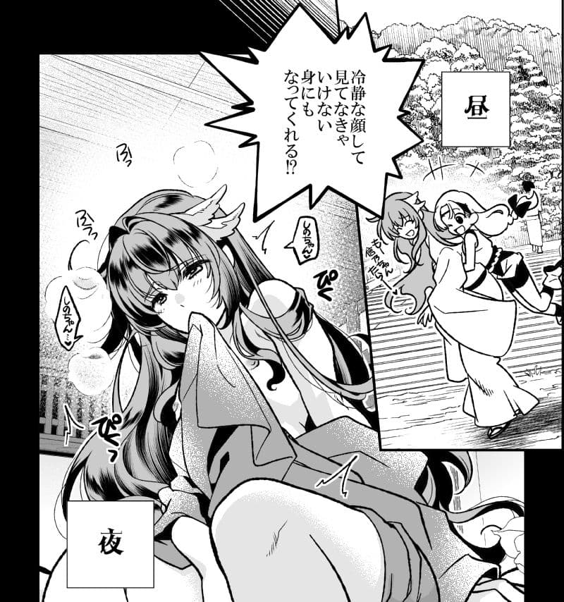 明けの明星 愛しの君〜里見☆八犬伝 ANOTHER STORY〜 サンプル画像 6