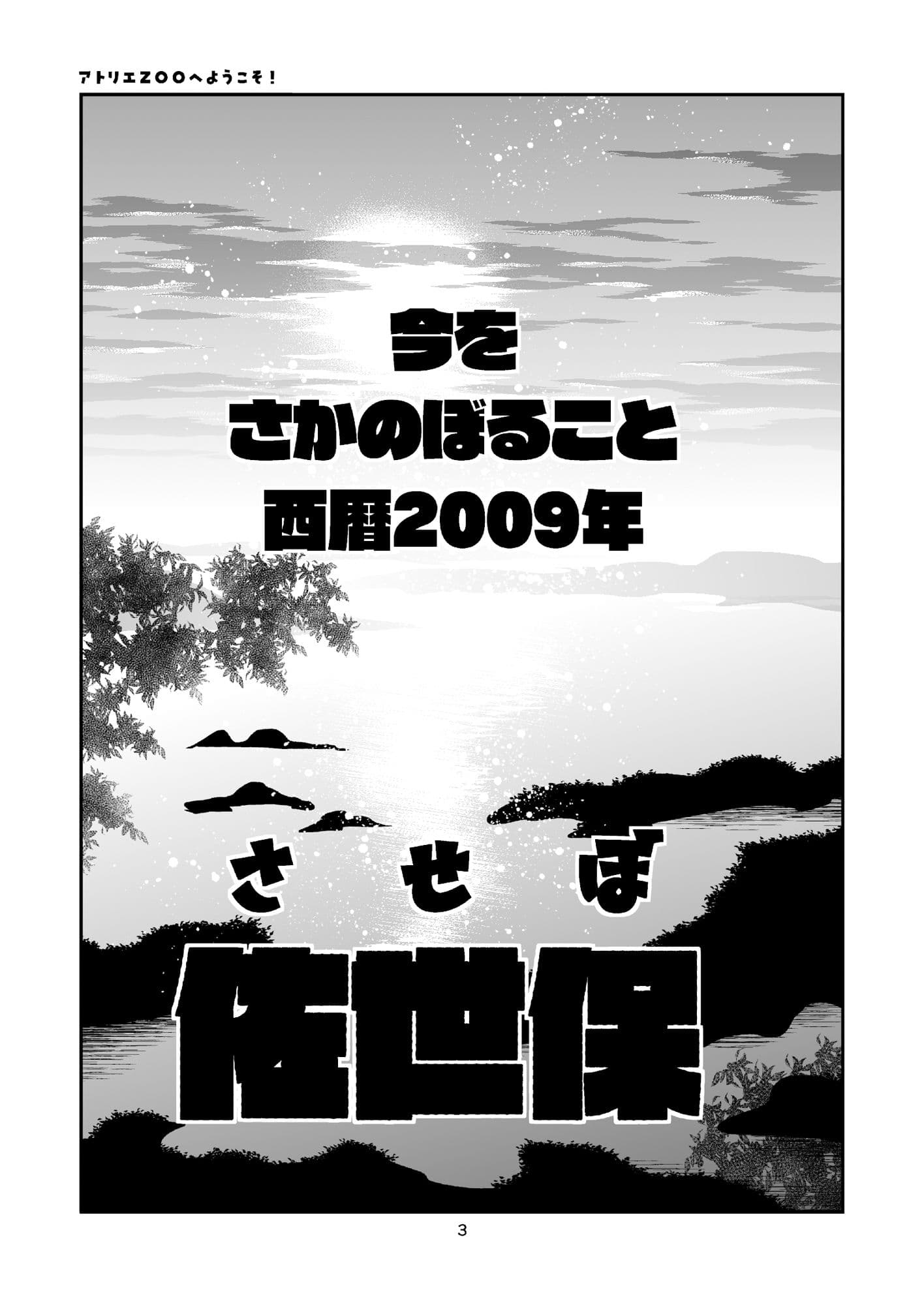アトリエZOOへようこそ! サンプル画像 2