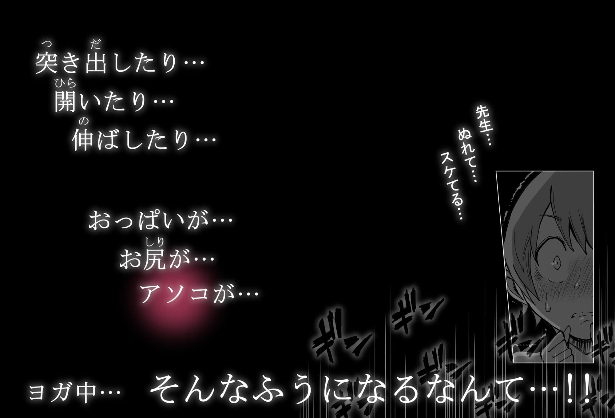 僕にハーレムセフレができた理由3 サンプル画像 7