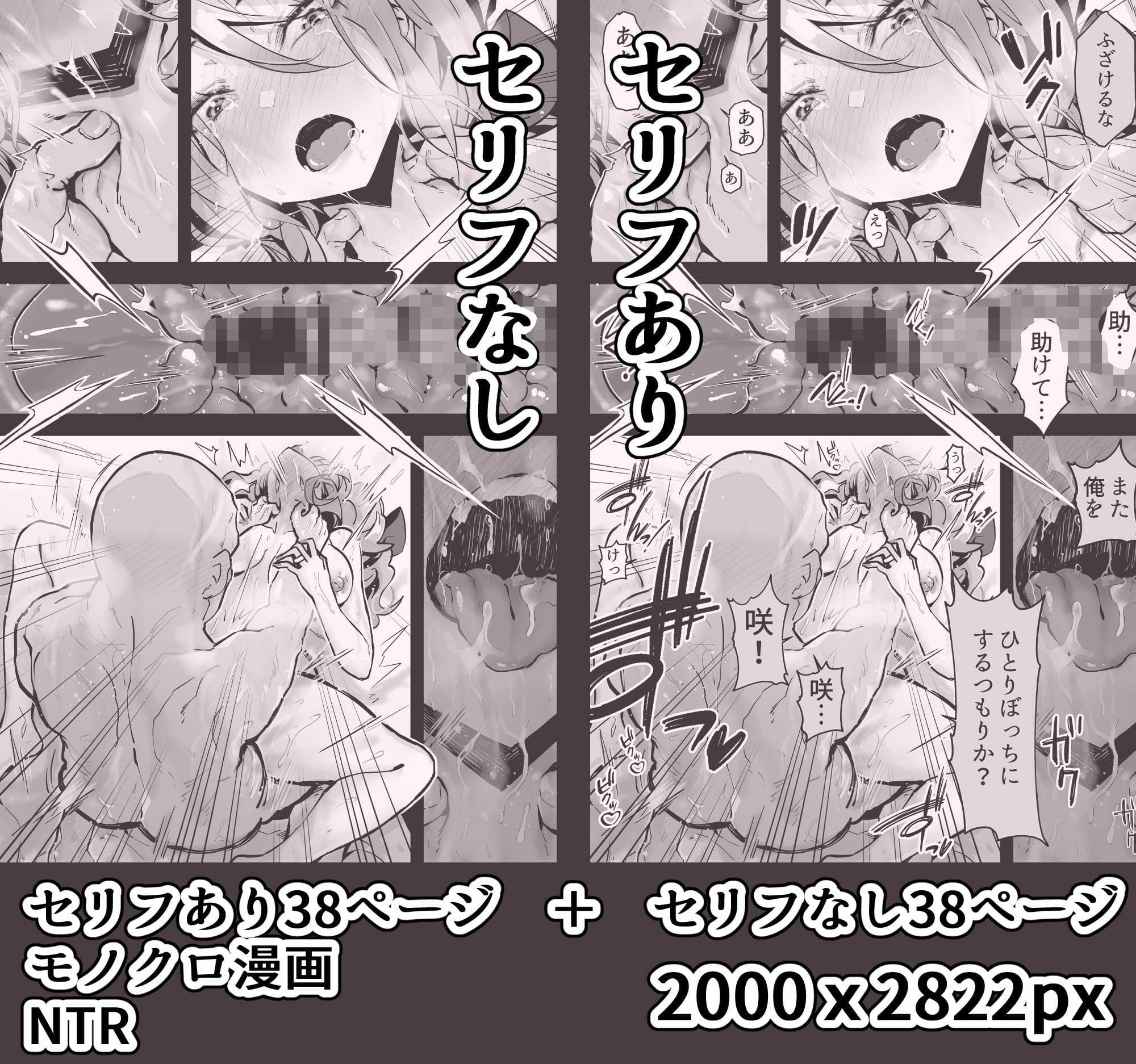 いつまでも一緒に頑張りましょう サンプル画像 5