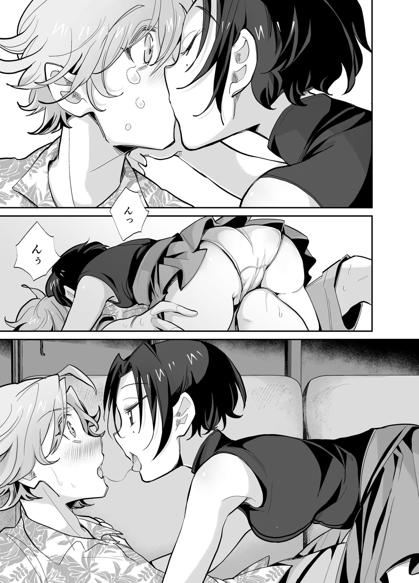 とらんすかっぷる〜俺が女で彼女が男〜 サンプル画像 3